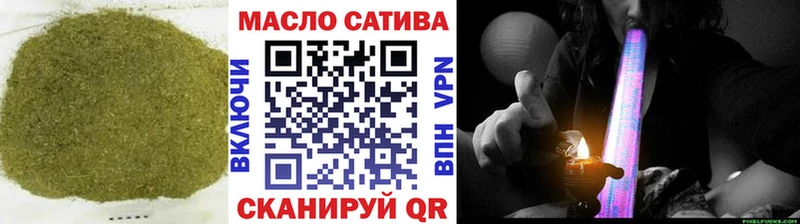 Дистиллят ТГК концентрат  где можно купить   Назрань 